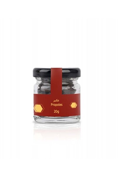 ALRWAIS عكبر أقراص اصلي 100% 20g