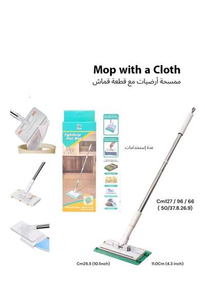 MOBAN Modern Mop With a Cloth Piece Reusable