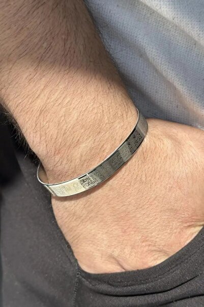 Stone Family Silver Color Ayetel Kürsi Engraved Men's Handcuff Bracelet