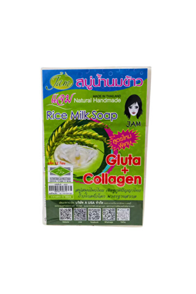 THAI Rice Milk Soap Set of 12