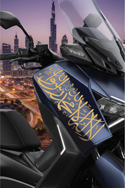 Yalıgraf Reklam Tabela “Lâ ilâhe illallah Muhammedün resûlullah” Kelime-i Tev...