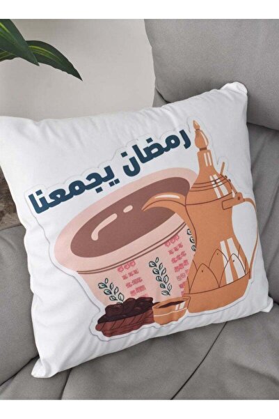 Fun Moment Ramadan Pillow Home Decor 45x45cm