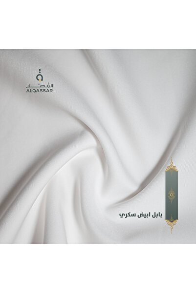 AL-Qassar Babylonian robe