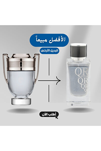 Professional عطر كيو ار انتنس بديل ل عطر باكوربان انفكتوس 100 مل