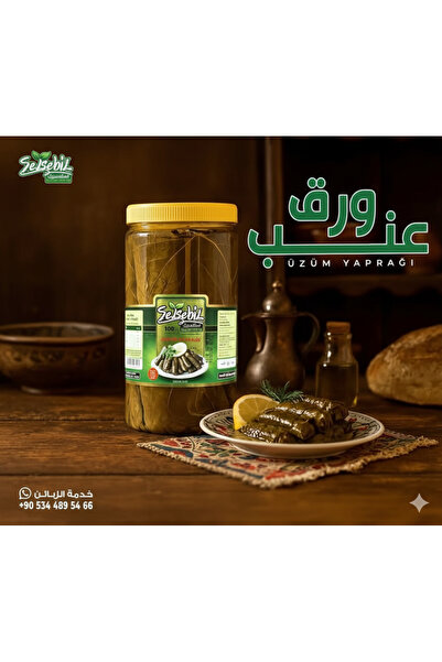 YAPRAK SELSEBIL ÜZÜM YAPRAĞI 800G