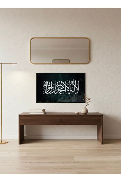 TALYA HALI DIJITAL BASKI DEKORATİF KELİME-İ TEVHİD DUVAR HALISI