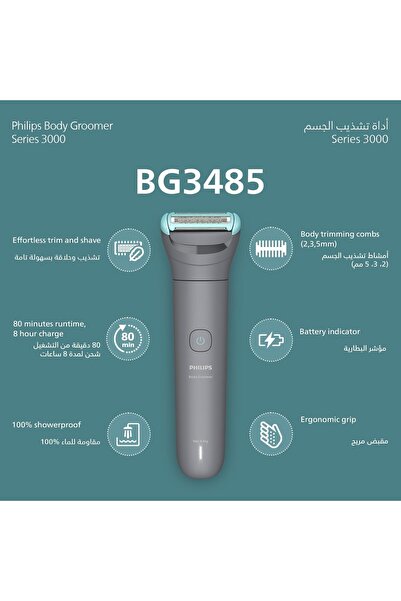Philips Body Groomer BG3485/15