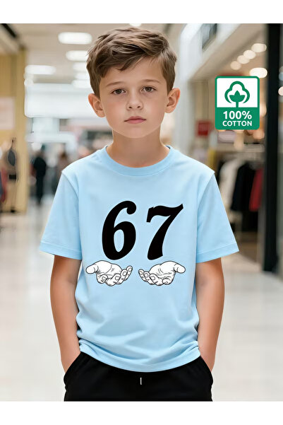 Cevval Short Sleeve Printed Children's T-Shirt