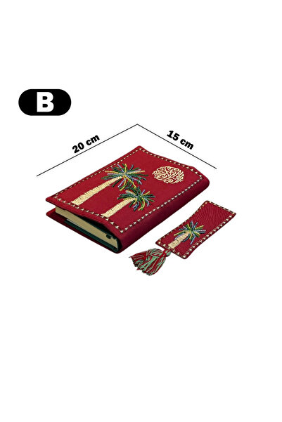 Generic (Unbranded) A luxurious Quran cover embroidered with a palm tree design.