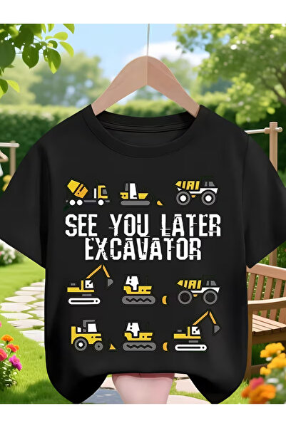 Cevval Short Sleeve Printed Children's T-Shirt