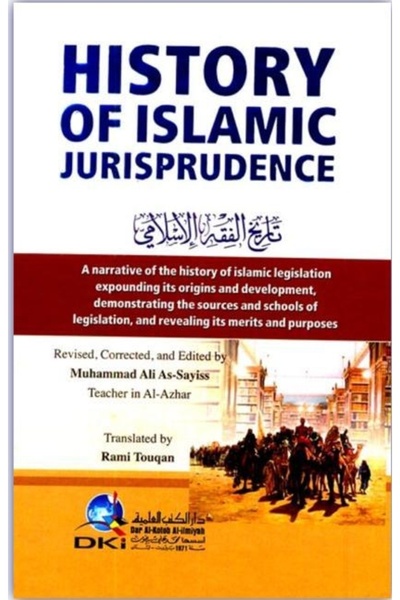 Dar Al Kotob Al Ilmiyah HISTORY OF ISLAMIC JURISPRUDENCE