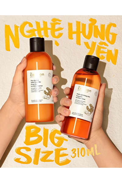 The Cocoon Original Vietnam غسول الوجه لتنظيف البشره وترطيبها بالكركم من كوكو...