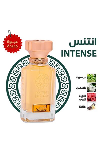 rasees Rassis Perfume Intense 75ml Eau de Parfum