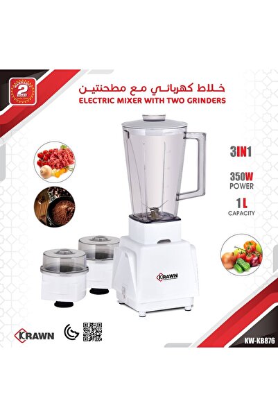 KRAWN 3-in-1 Blender, 1L Capacity, 350W, KW-KB876, White