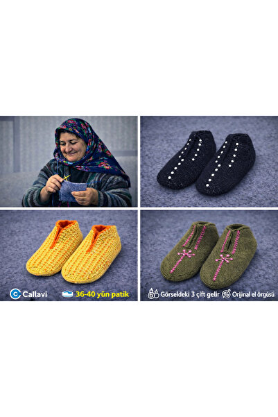 CALLAVI Оригинални ръчно плетени вълнени чорапи