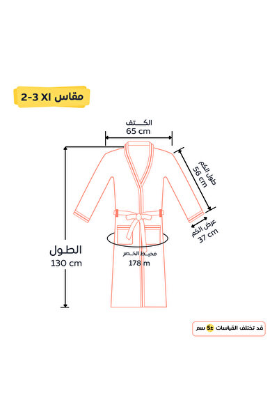 REEFI روب حمام عصري - أزرق - مقاس 2/3XL