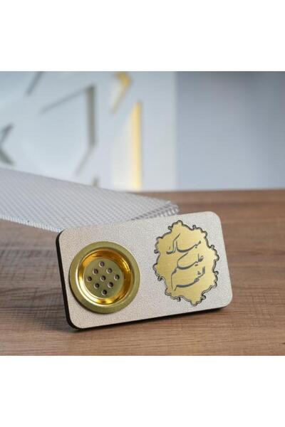 Noor مبخرة صغيرة مزينة بعبارة تهنئة