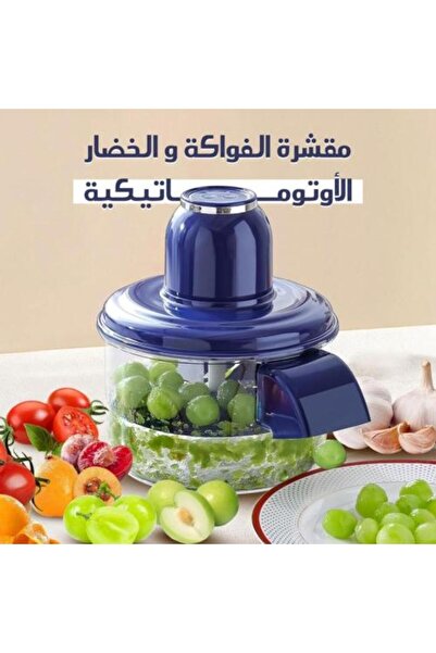 Generic Automatic Fruit and Vegetable Peeler (Electric - Blue Color)