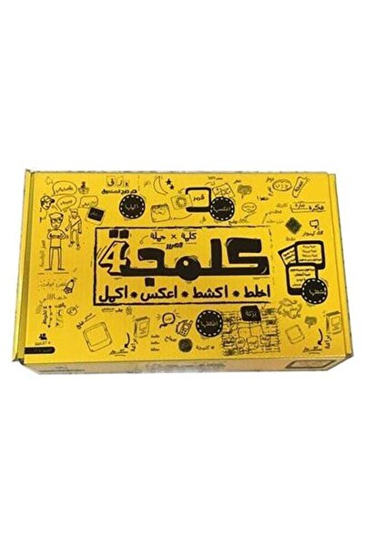 Generic اللعبة الاكثر حماس و متعة لجمعات الأهل و الأصحاب , تعتبر من الألعاب ا...