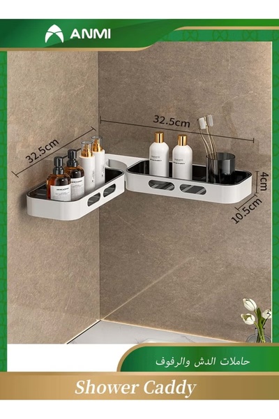 Anmi Corner Shower Caddy, Adhesive Bathroom Shower Organizer, Wall Mounted Sh...