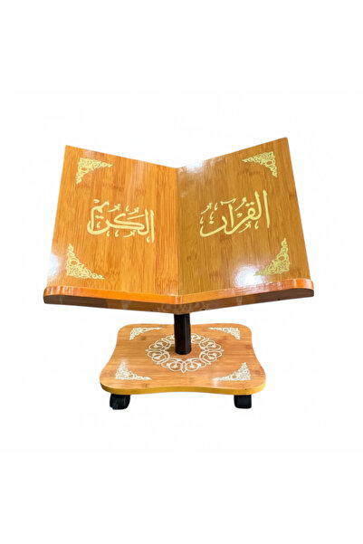 WOOD Luxury wooden Quran stand with movable screen