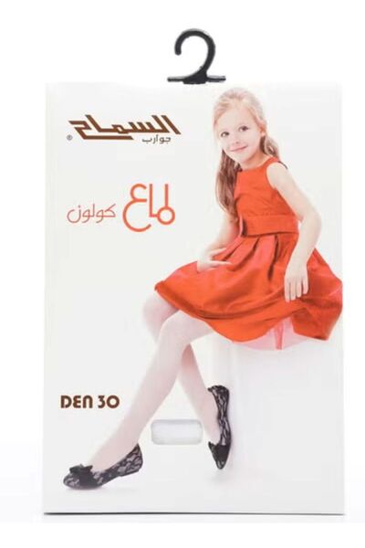 ALSAMAH شبه شفاف للأطفال 30 دين، تصميم بسيط حريري ضيق ولامع