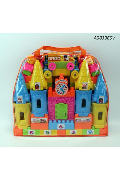 USAMA PERFUMES I AL HAFIZ OUD Kids Educational Castle Activity Toy