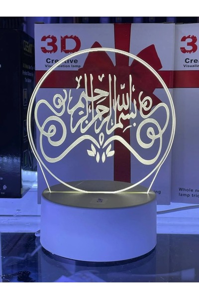 Primo Plus 3D Ramadan-themed LED decorative lights for home decor with a Rama...