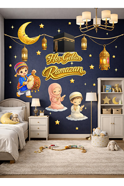 Sticker Sepetim Hoş Geldin Ramazan – Kâbe ve Kandillerle Işıltılı Gece Çocuk ...