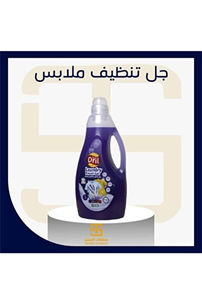 Drill Lavender Concentrated Laundry Gel Pack of 6 Bottles 3 Liters