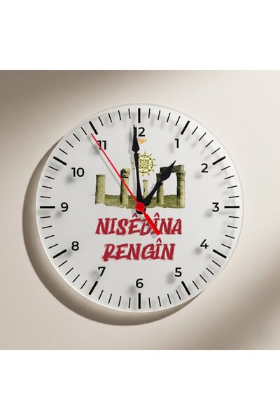 ZERYA ساعة حائط بتصميم مدينة نيسيبينا رينجين نوسايبين