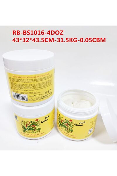 ROSE BERRYY كريم سنفره