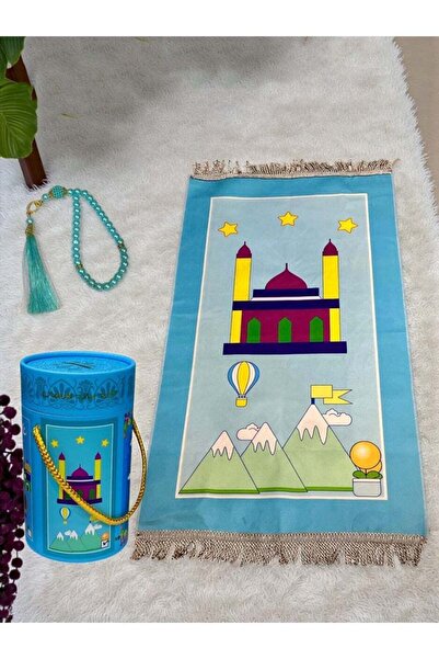 HomeStore مجموعة هدايا للأطفال: سجادة صلاة ومسبحة، حصالة نقود في صندوق