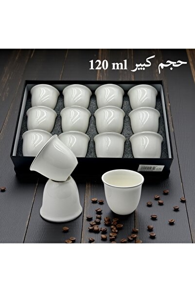 cc bin shihon Royal white coffee cup set with silver trim, large size 120ml, ...