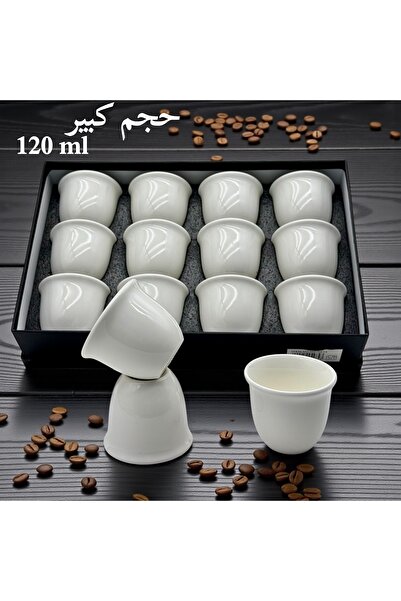 cc bin shihon Royal coffee cup set, plain white, large size 120ml, set consis...