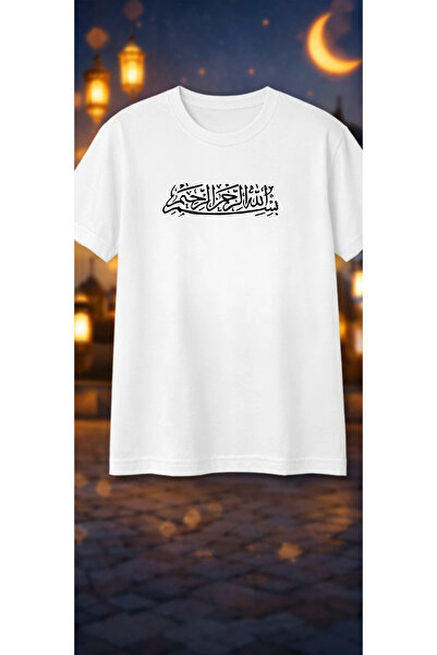 Pink Sky Ramadan Kareem Patterned Unisex Cotton Summer T-Shirt
