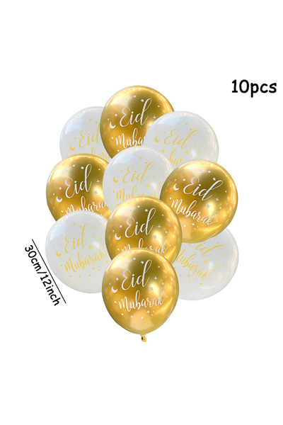 Choice4 ١٠ قطع من بالونات عيد مبارك، أدوات مائدة للاستخدام مرة واحدة، أطباق ذ...