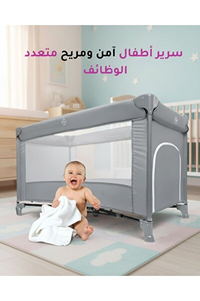 DAY BY DAY سرير أطفال 2 في 1 سرير و محبس للعب سهل وقابل للطي مع سحاب جانبي .
