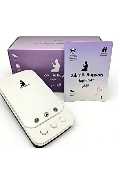 Generic Zikr & Ruqyah Player: Portable Islamic Reminder with Quran Recitation...