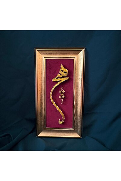 Payidar Design Hiç Yazılı Filografi Sanatı El Yapımı Tablo