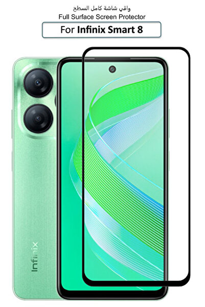 Generic Infinix Smart 8 - Premium Glass Screen Protector