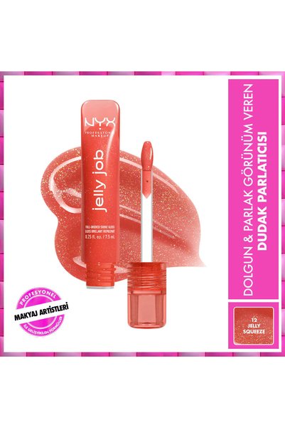 NYX ملمع شفاه جيلي جوب جيلي سكويز 12