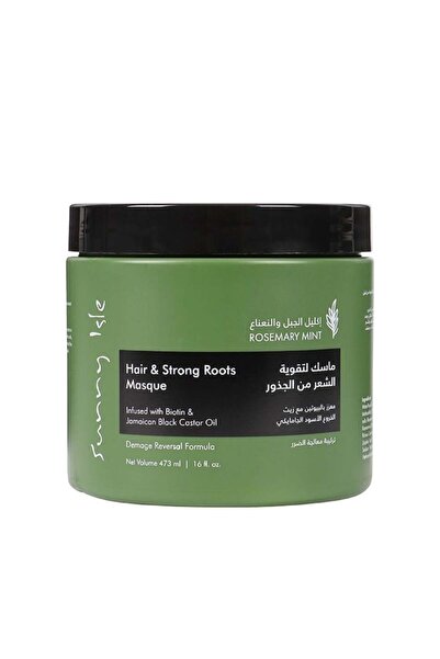 Sunny Isle ساني آيل ماسك تقوية الشعر من الجذور بالبيوتين وزيت الخروع الأسود ا...