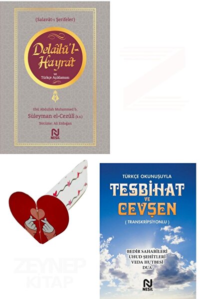 Nesil Yayınları Delailü'l Hayrat ve Türkçe Açıklaması-Tesbihat ve Cevşen 2'li...