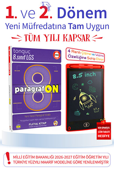 Tonguç Yayınları LGS 8. Sınıf ParagrafON | Konu Özetli | Video Anlatımlı | Çö...