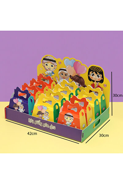 Generic طقم علب توزيعات العيد