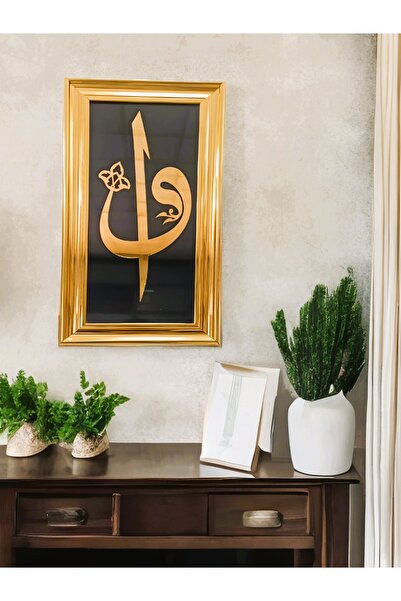 URFA LAZER Siyah Camlı Gold Çerçeveli Dini Tablo | Dekoratif Duvar Süsü | 50 ...