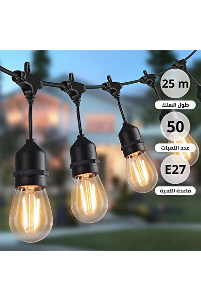 HAMER عقد لمبات بطول 25 متر لون اسود مناسب زينة رمضان 2 لمبة لكل متر مجموع 50...