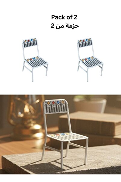 Premium Mini Decorative Metal Chair Set Pack of 2 Traditional Dollhouse Furni...