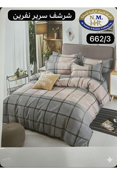 ALnama طقم مفرش سرير لحاف نفرين زوجي 3 قطع مقاس كبير